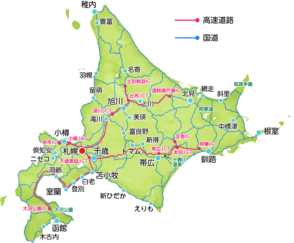 北海道旅遊最新攻略